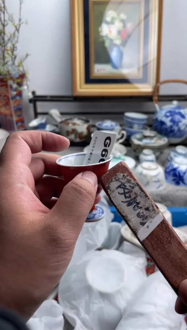 瓷片半**醉667-G-