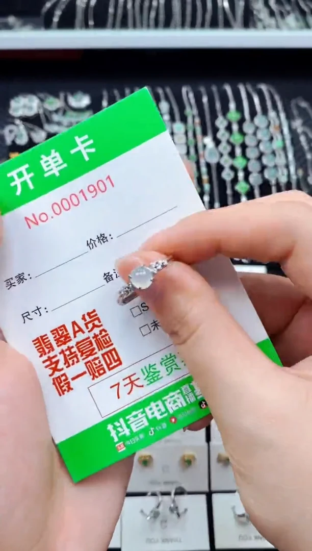 翡翠戒指银S925镶嵌1901