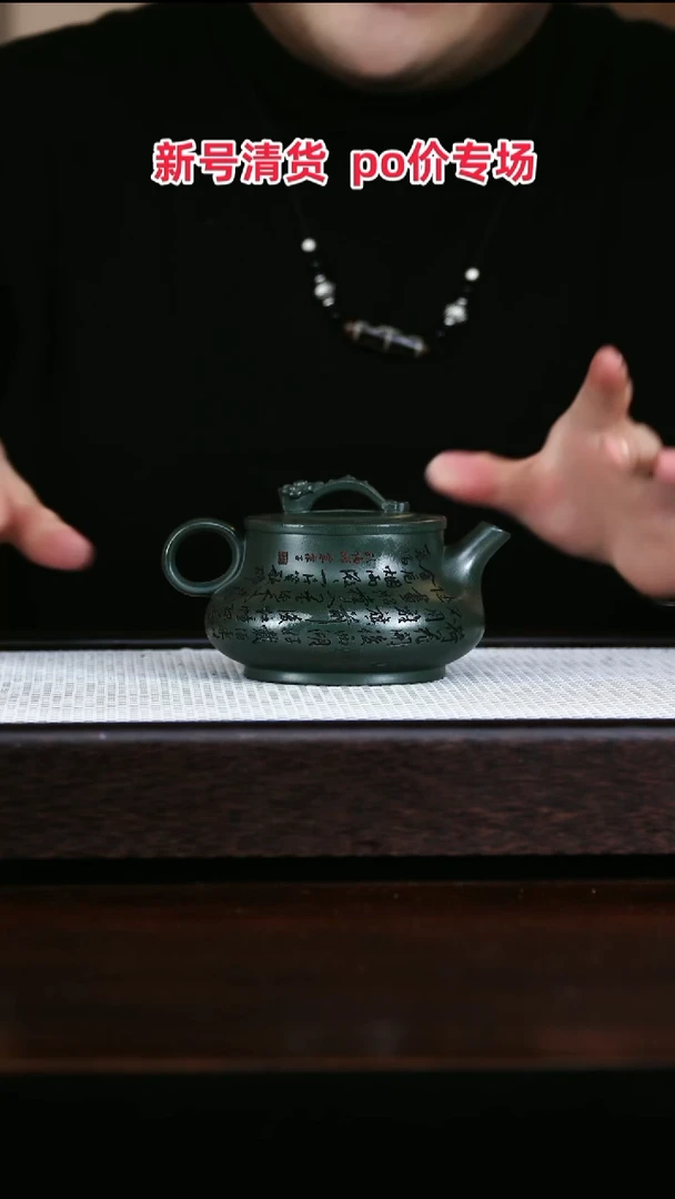 茶壶紫砂高端紫砂