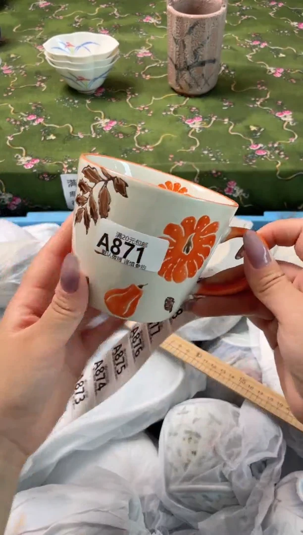 瓷片瓷器瓷器A871