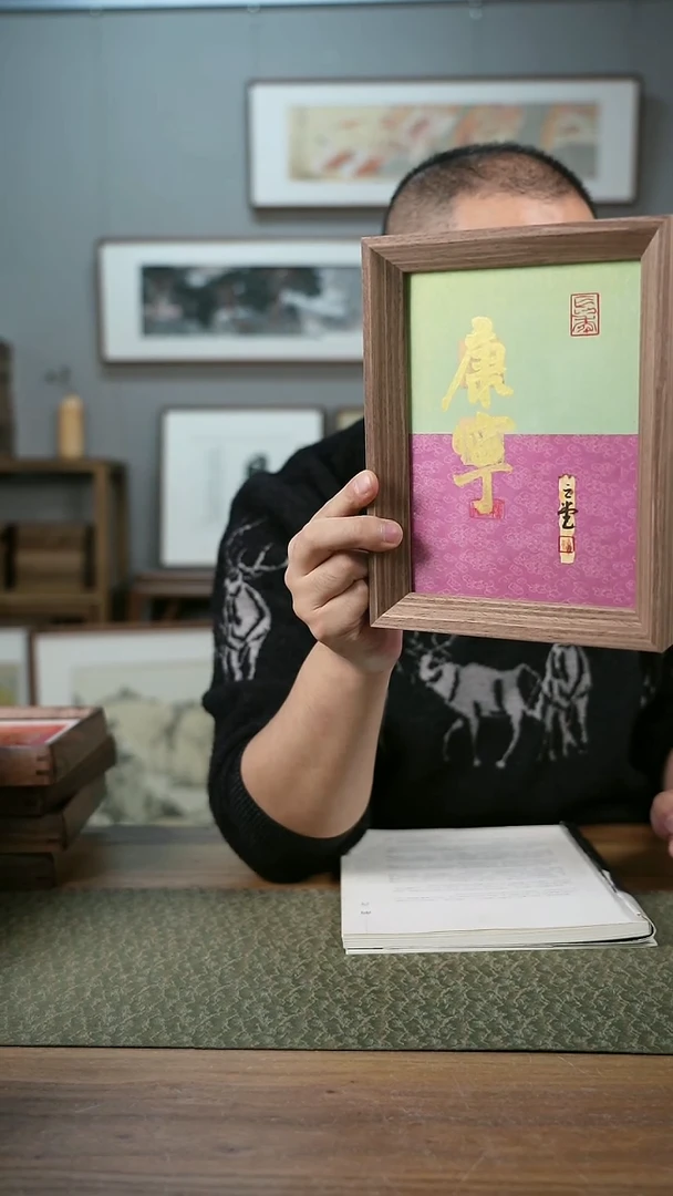 书法手书/绘同款作品-协会会员老师