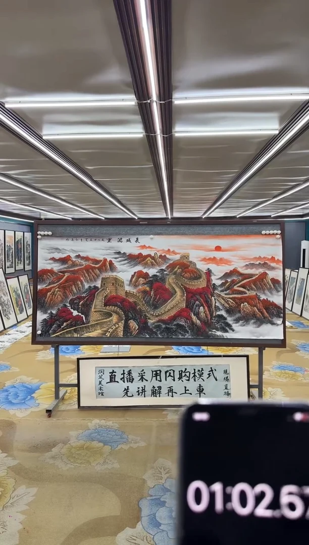 绘画用****2DC 王红兵-八尺-山水国画