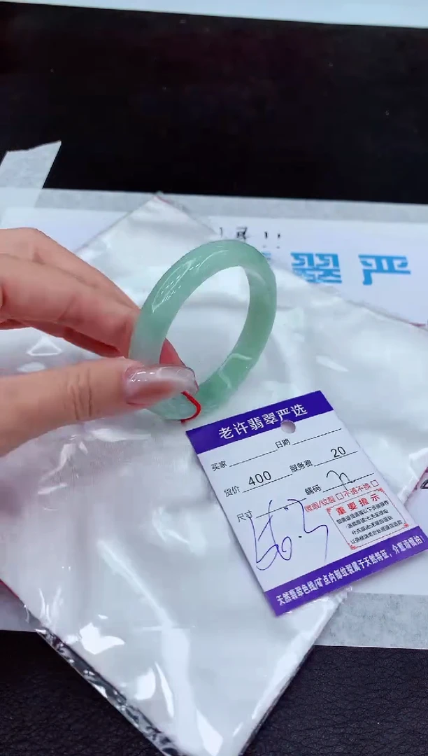 【闪购商品】翡翠手镯未镶嵌11111111111111