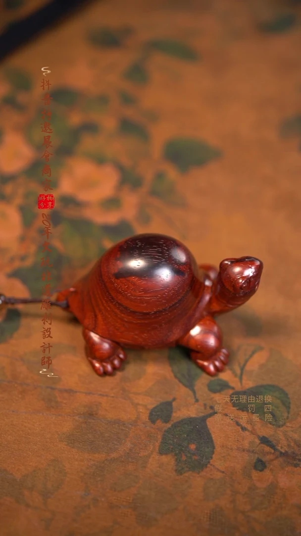 檀香紫檀（小叶紫檀）长寿龟