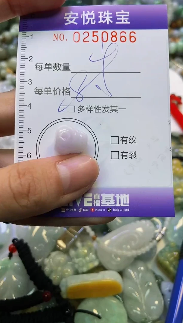 颈饰未镶嵌翡翠闪购0250866多样性发其一