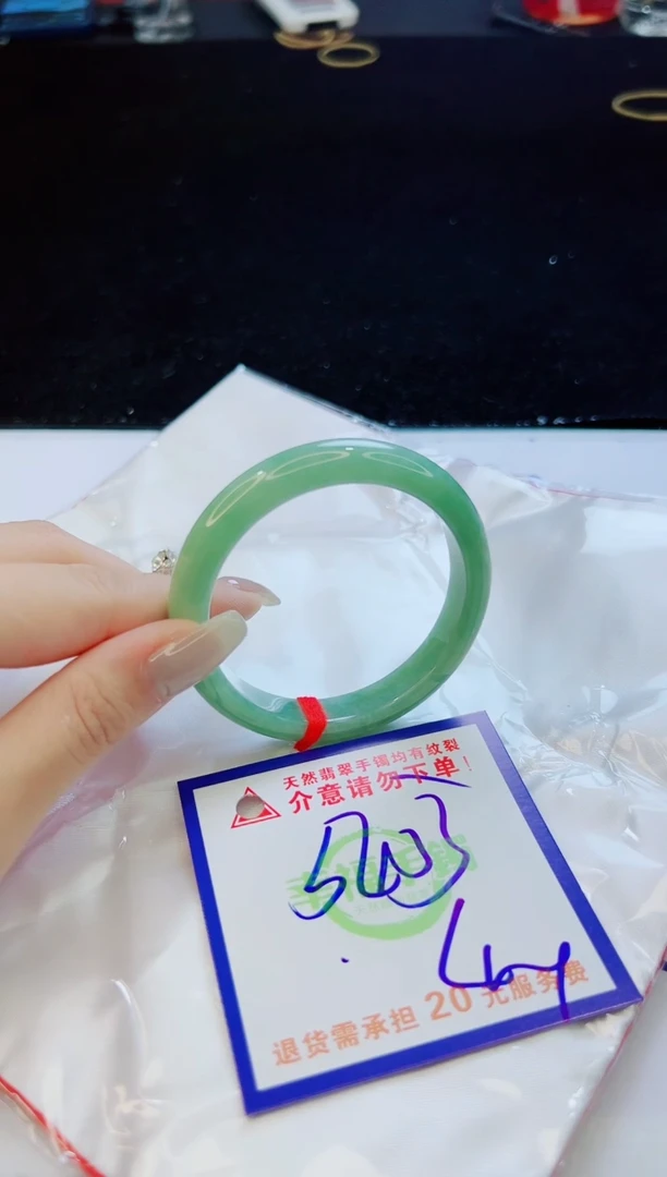 翡翠手镯未镶嵌天然缅甸A货！A货！A货！A货！A货！