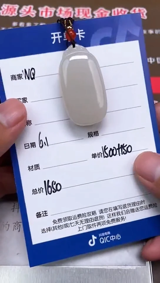 和田玉未镶嵌颈饰6.1WQ多样性拍一发一106