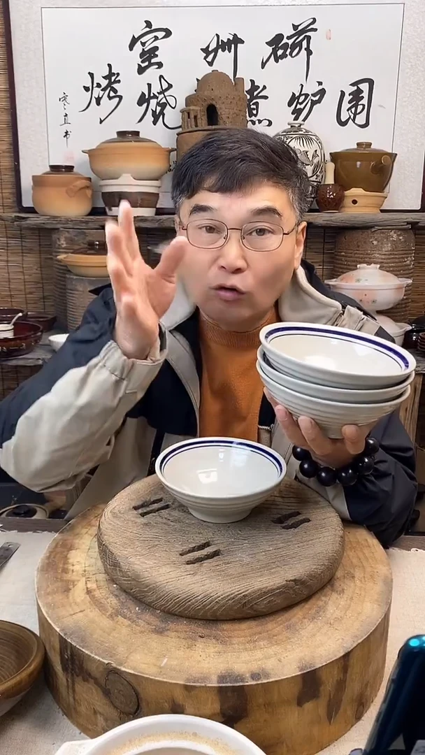 双线斗笠碗家用米饭碗（4只装）