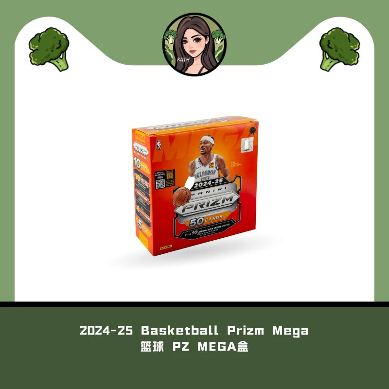 24-25 Panini Prizm Mega 篮球盲盒球星卡【默认代拆】
