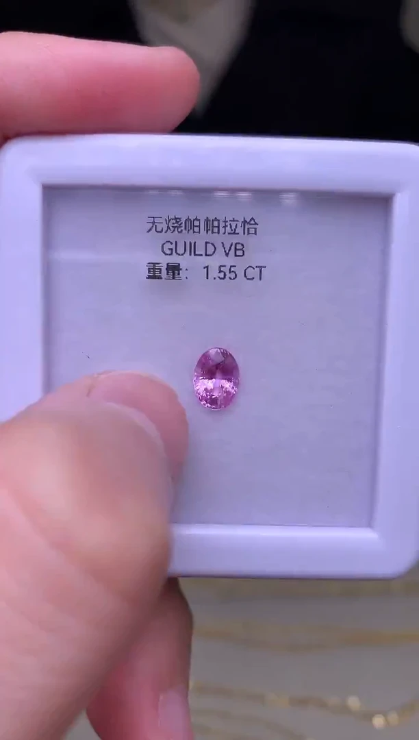 裸石蓝宝石1.55ct