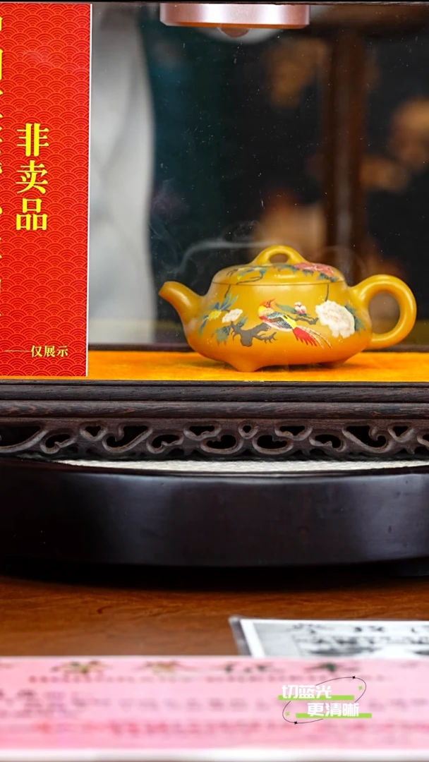 宜兴紫砂 SJK 富贵金砂 矮石瓢 200cc