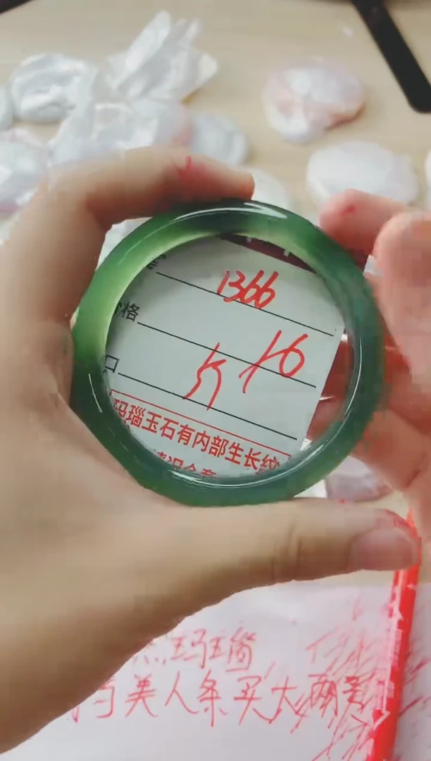 玛瑙/玉髓手镯未镶嵌1366