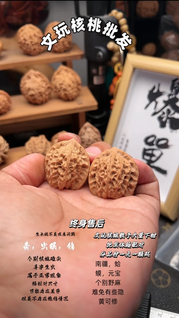 吊坠文玩核桃龙甲纹34