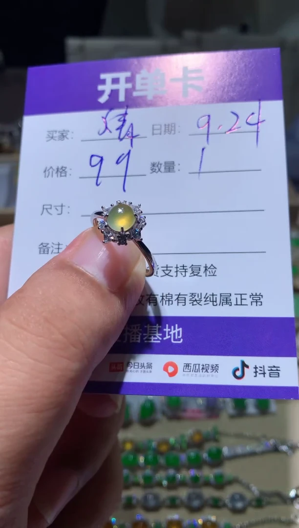 未镶嵌翡翠耳饰婧* 婧婧