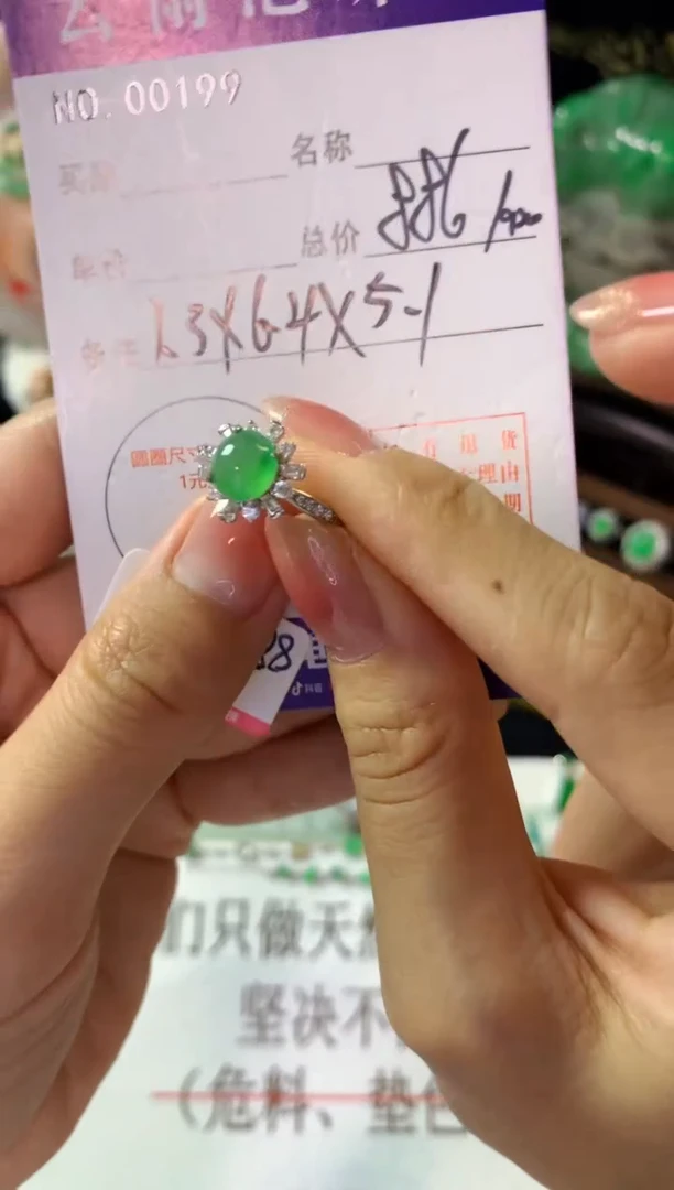银S925镶嵌戒指翡翠翡翠