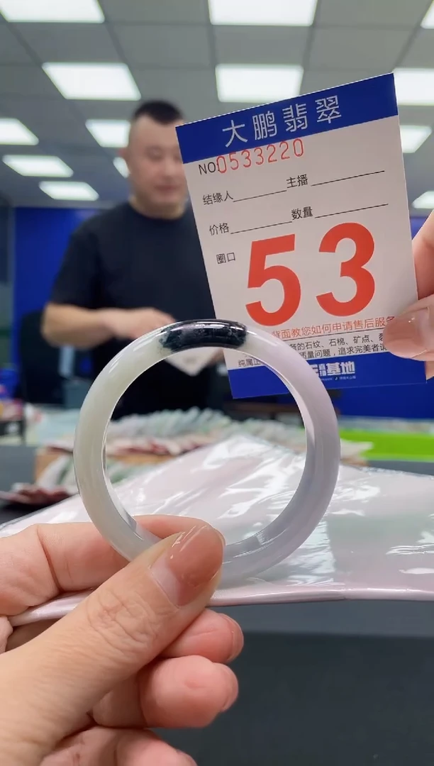 翡翠手镯未镶嵌AAAAAAAAA