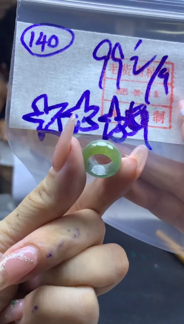 定制翡翠未镶嵌?*?140挂件109元毛货需精细抛光
