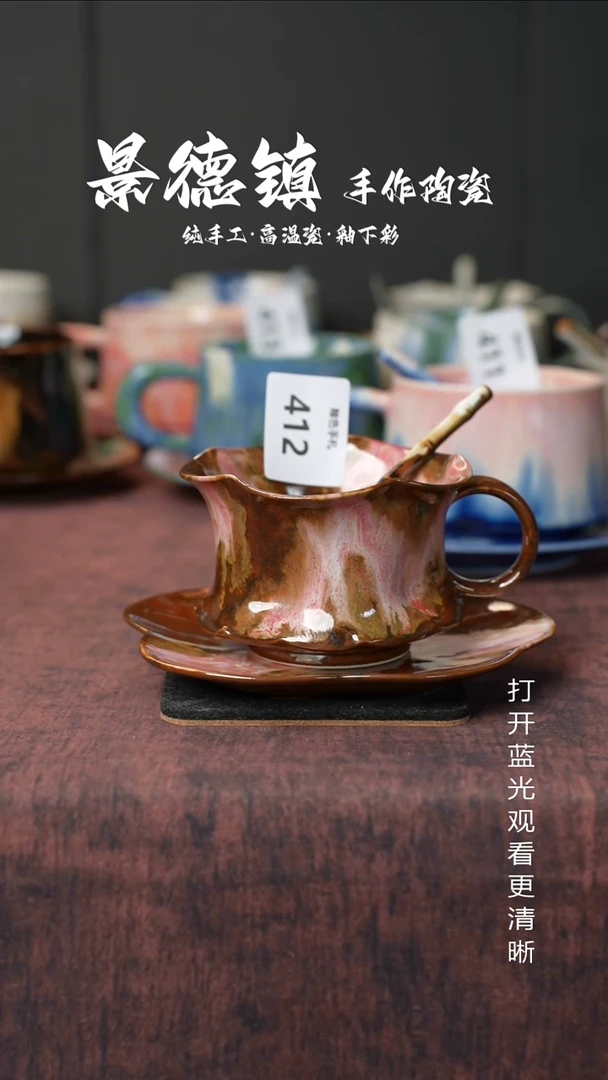 原创景德镇手工高温陶瓷412