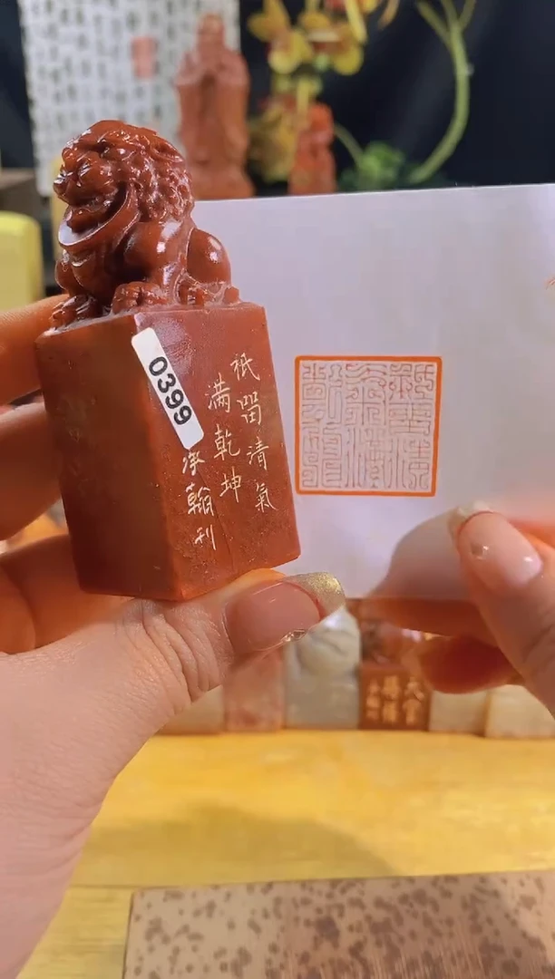 昌化石印石只留清气满乾坤3*3有库存-0399