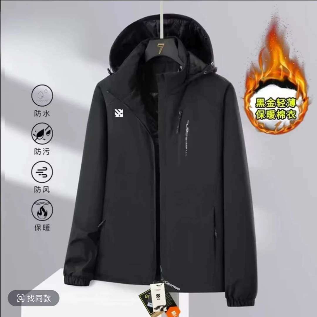 原单撤柜石墨烯防寒夹克-83338
