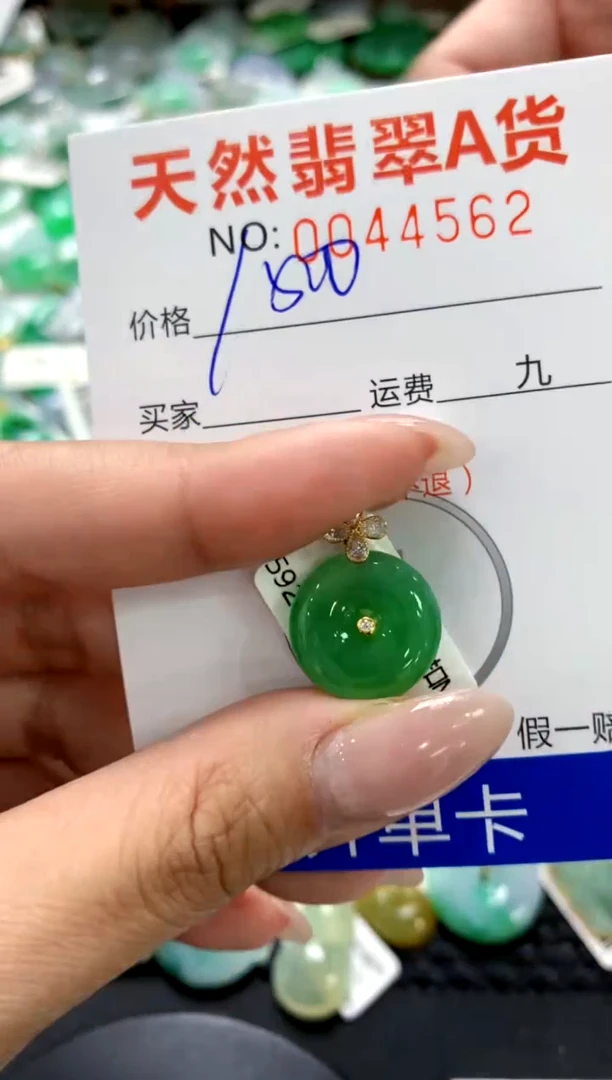 翡翠18K金镶嵌颈饰1111111111111111