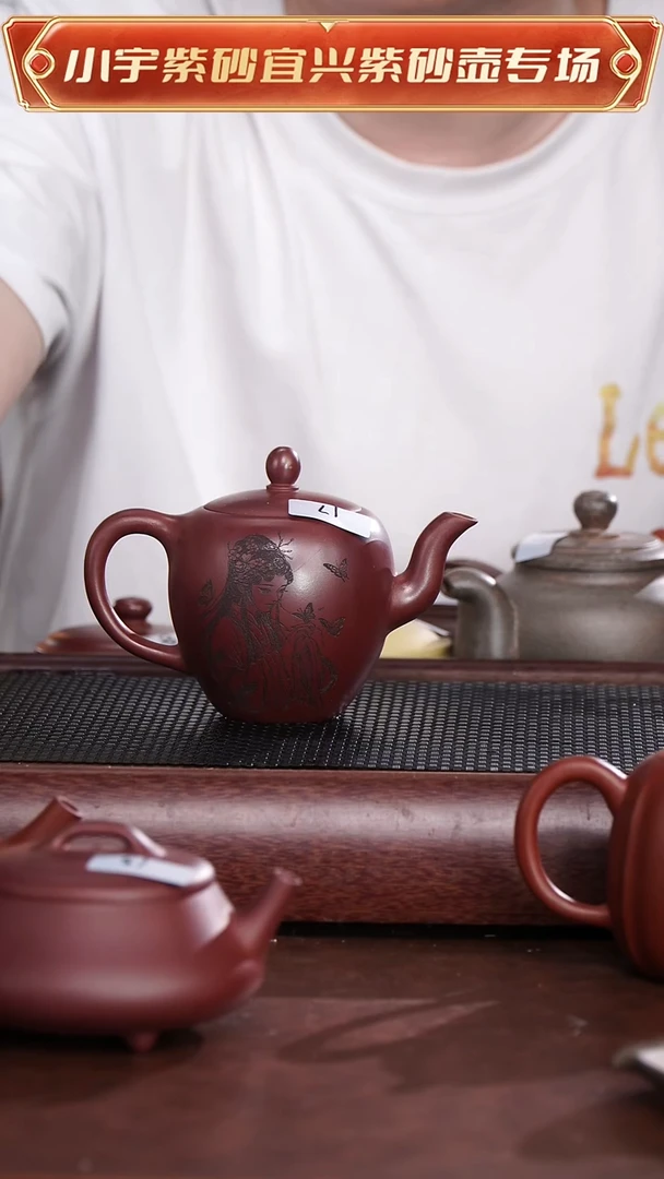 茶杯紫砂浮生若梦美人肩@@CH03599