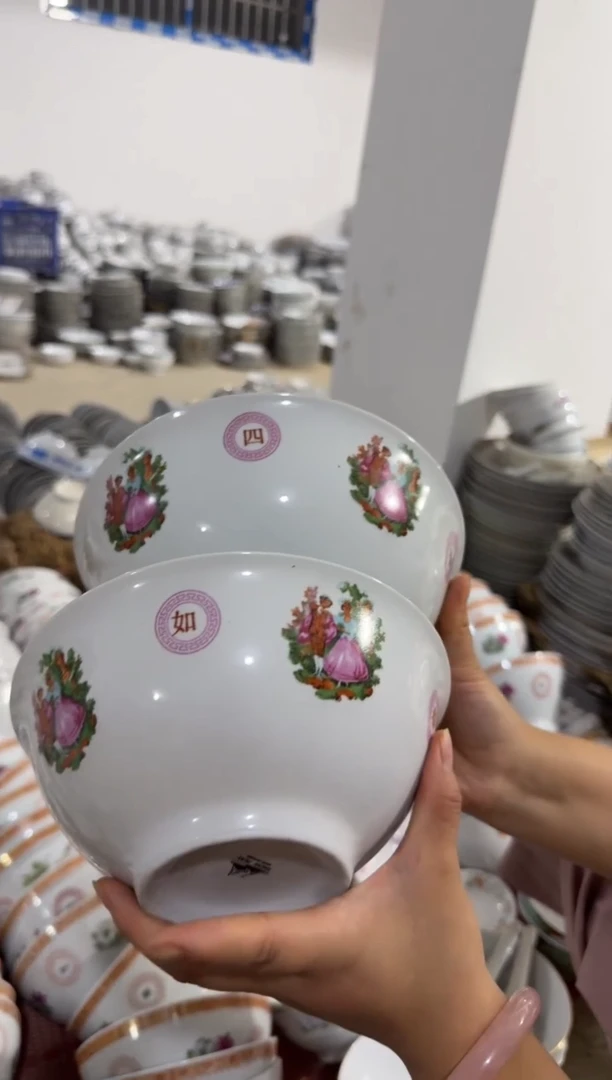 摆件碗18厘米两个一组有瑕请慎拍