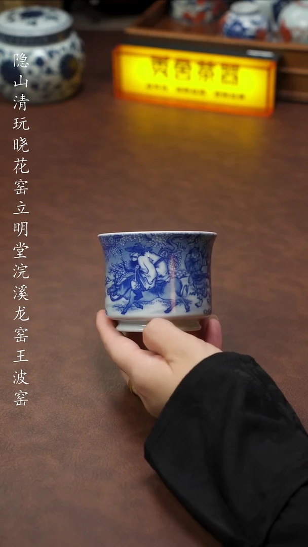 晓花窑钟馗雪夜出巡图