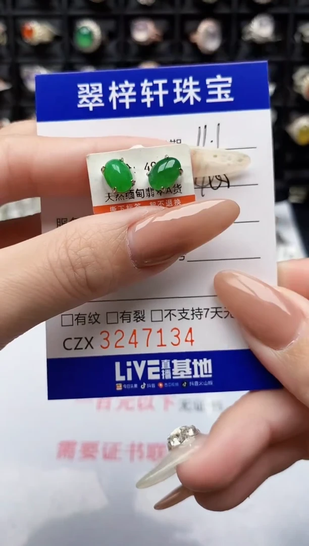 银S925镶嵌戒指翡翠7134