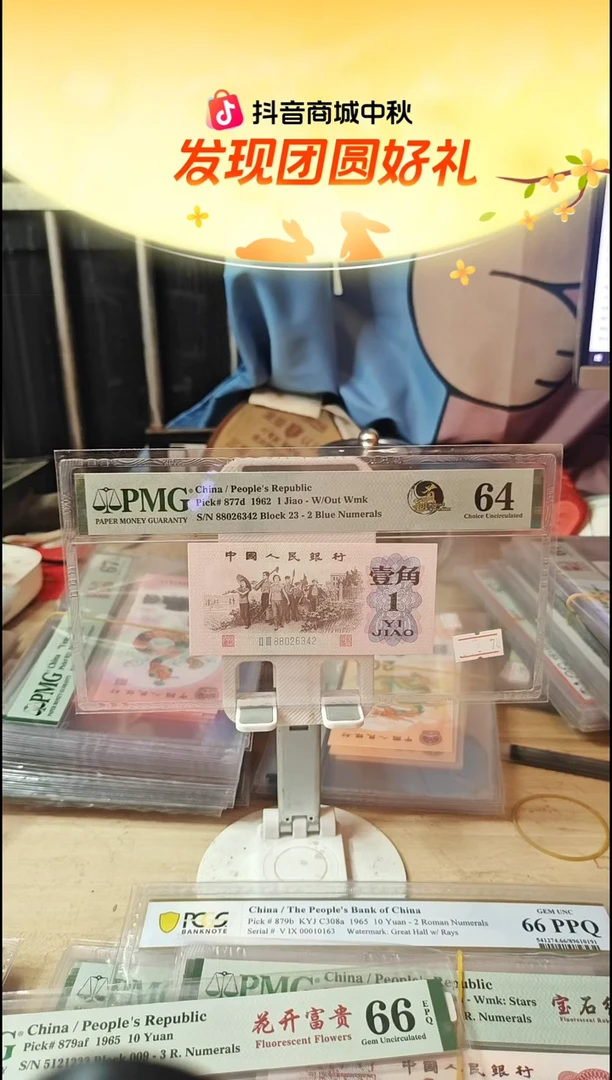 首发冠下乡64分42！！！