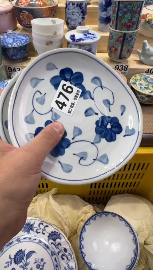 杨**~瓷器瓷器瓷器瓷器瓷器瓷器