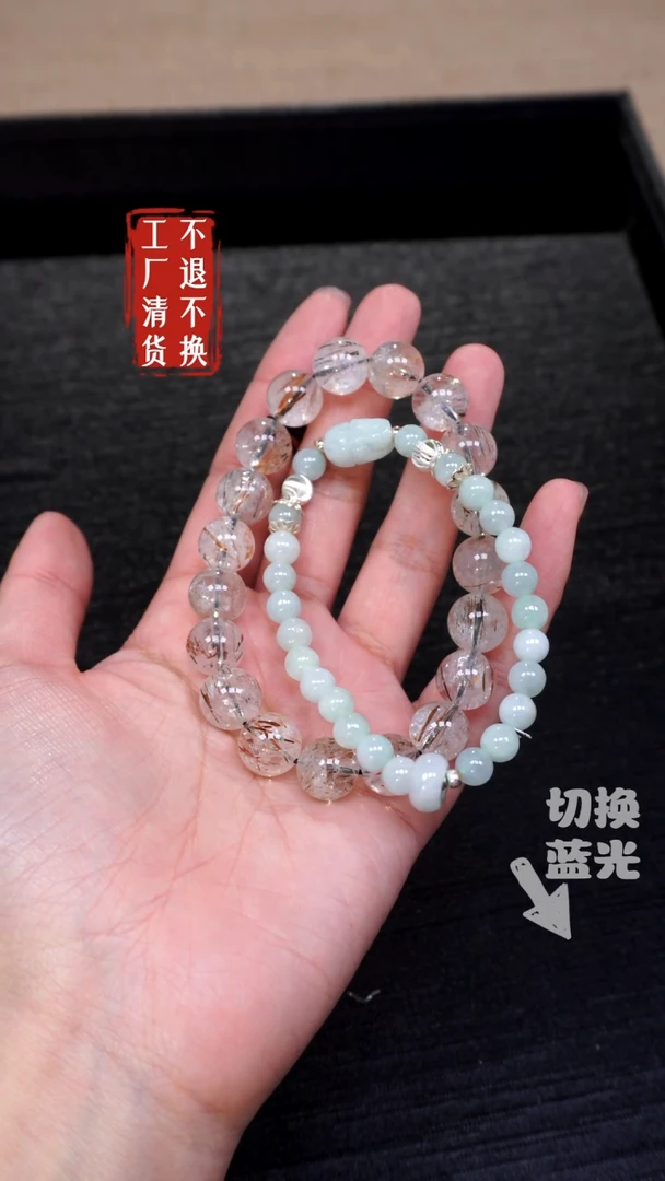 【闪购商品】翡翠手链银S925镶嵌50两件套多样性发其一不退不换