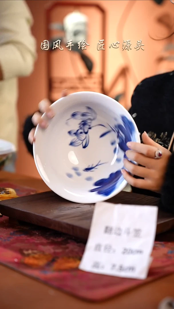 陶瓷景德镇高温釉中彩翻边斗笠直径20高7.5