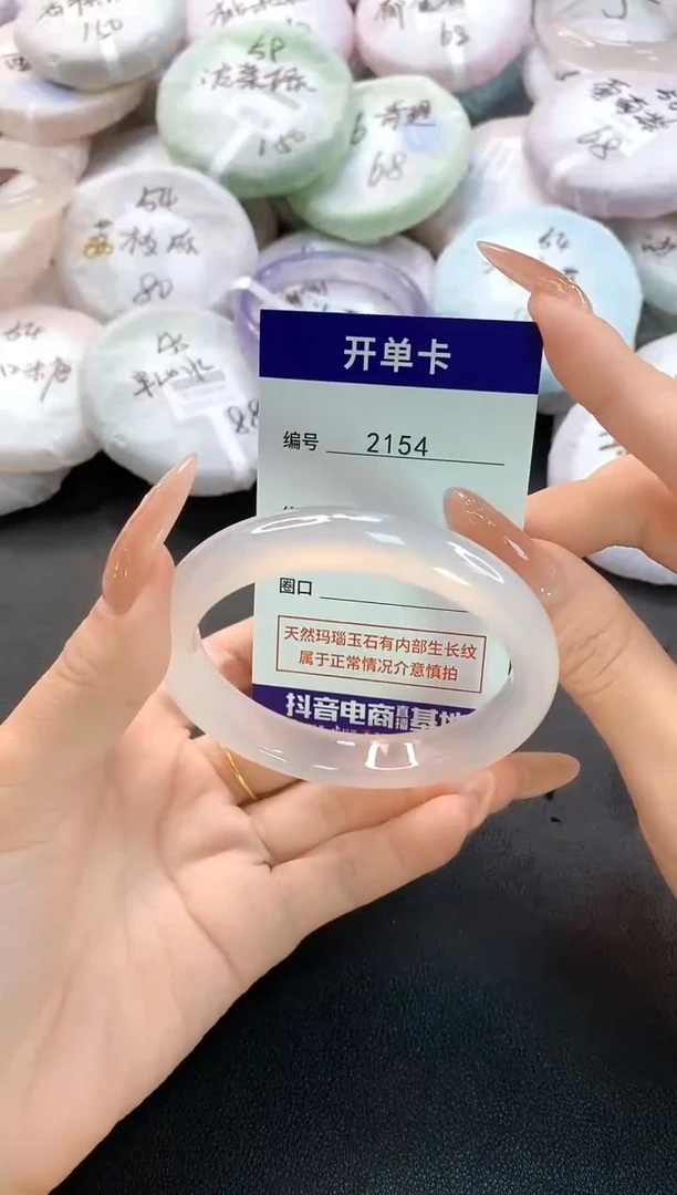 玛瑙/玉髓手镯未镶嵌s**n2154圈口59