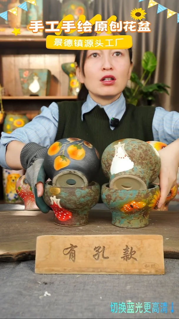 陶瓷23-28 口径10高度9 1-2误差 四个