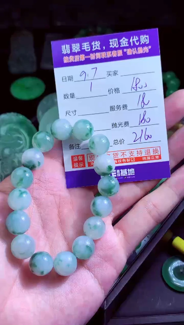 未镶嵌定制翡翠正***旅翡翠毛货定制