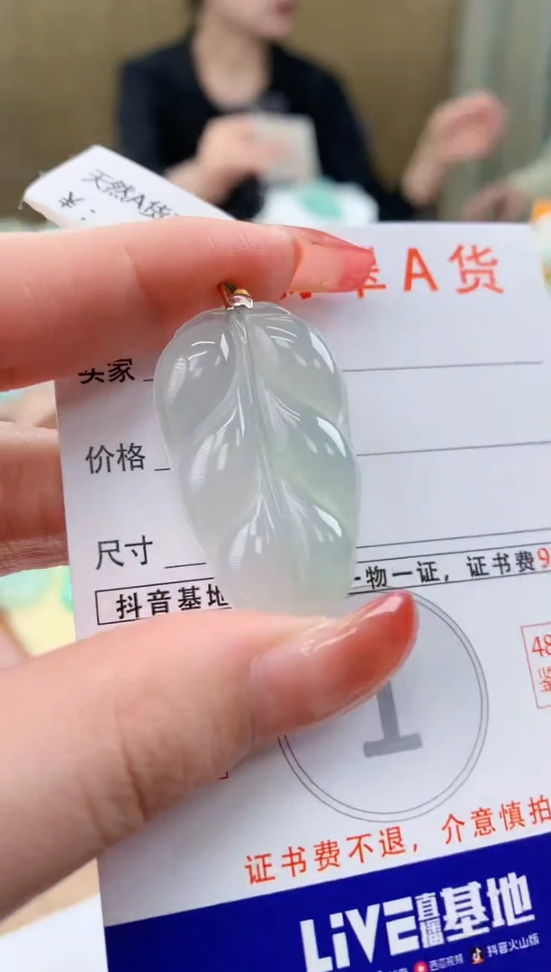 颈饰18K金镶嵌翡翠天然A货翡翠挂件