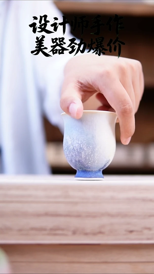 032非常漂亮的窑变杯