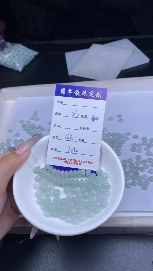 颈饰未镶嵌翡翠散珠批发DIY多样性发货