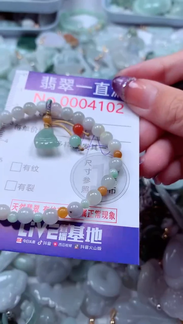 翡翠未镶嵌吊坠(不含链)4102