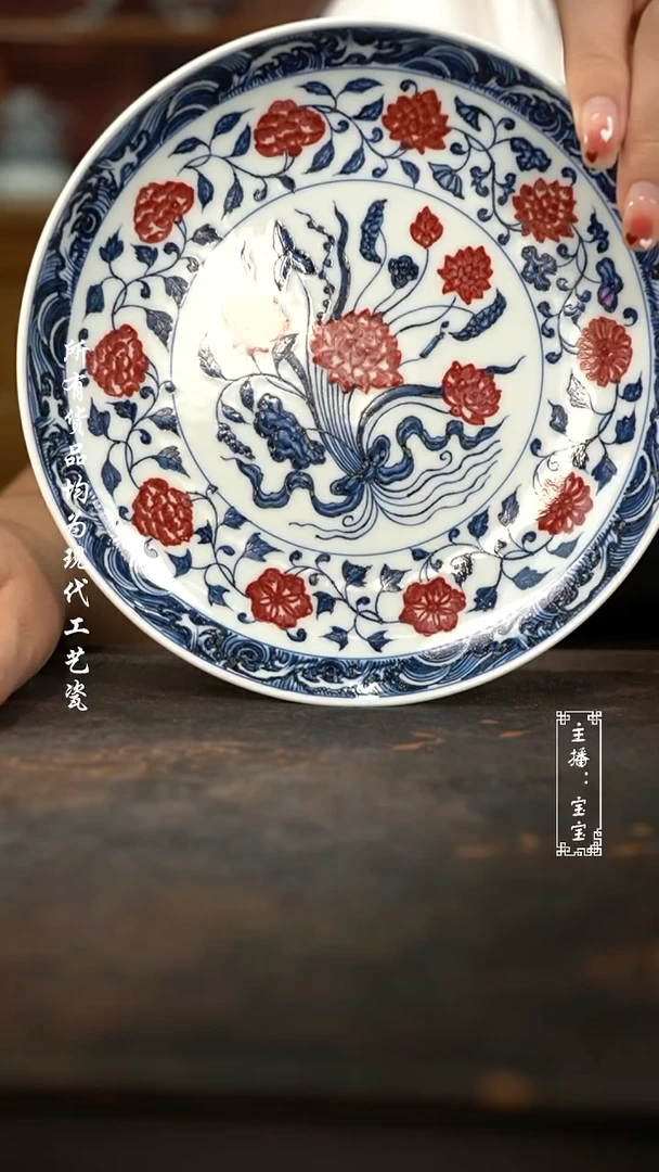 微瑕福利手绘高温现代瓷