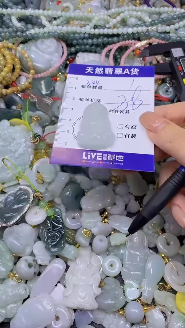 翡翠未镶嵌颈饰天然翡翠A货批量多样性发一件