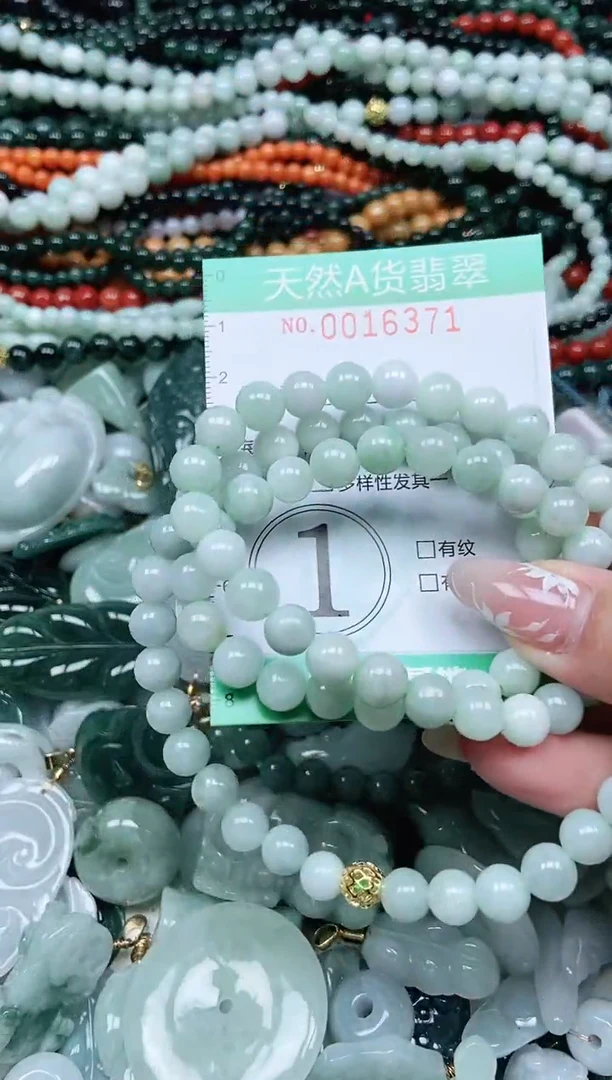 颈饰未镶嵌翡翠记****滴翡翠