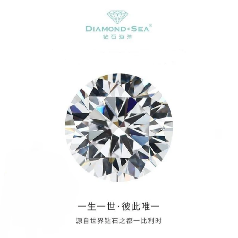 Diamondsea/钻石海洋GIA天然钻石2.01克拉K VS1 3Ex N裸石定制