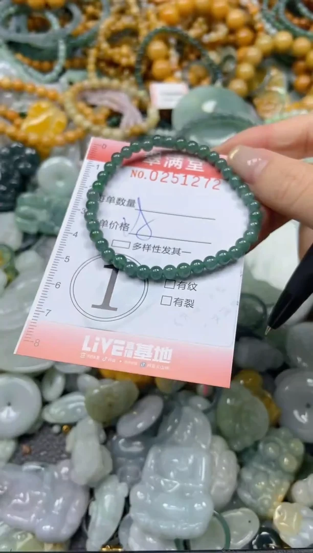 未镶嵌挂件翡翠闪购0251272