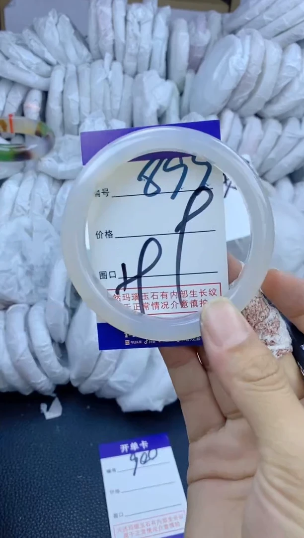 手镯玛瑙/玉髓未镶嵌899