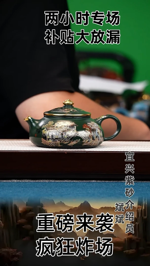 茶壶紫砂寒江 绿泥 江南