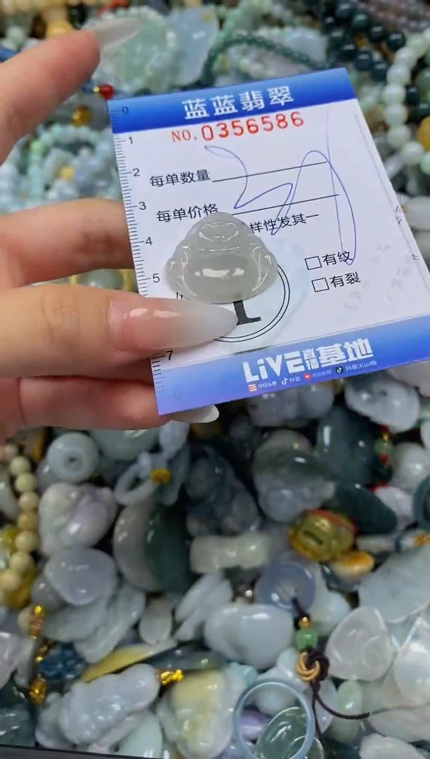 颈饰未镶嵌翡翠闪购0356586