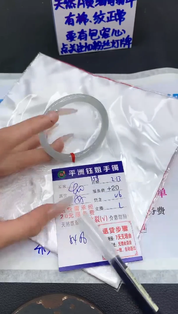 【闪购商品】翡翠手镯未镶嵌1111111111111