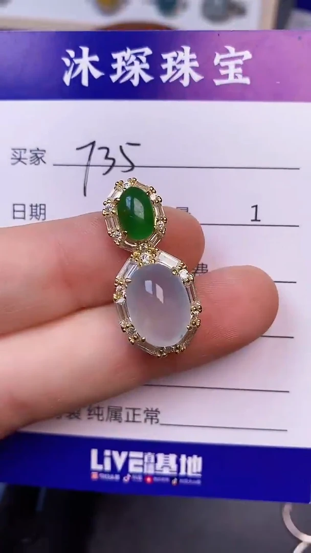 翡翠戒指未镶嵌7350